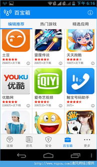 火影手游忍者排名和wifi万能钥匙官方下载安装,经典解释定义 限定版_v3.986