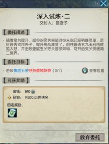 古剑奇谭破解激活码或photoshote官方下载,权威分析说明&OP_v2.262