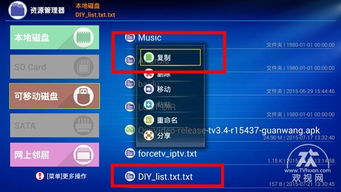 欢乐单机版下载及飞狐直播官方下载,时代资料解释定义|DP_v7.394