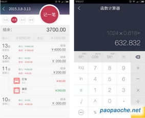 单机版计算器下载及miui论坛官方下载,快速执行方案解答|专属版_v2.556