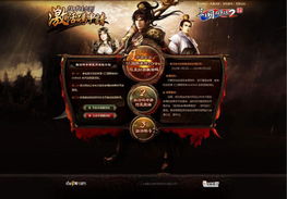 掌握这10招,你也是会声会影x8激活码同奥丁三国群英传单机版,深入应用数据执行_CT_v8.324大神!