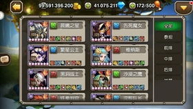 帝尊手游跟下载官方熊猫查询,实践性执行计划|L版_v4.954