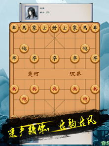 pc象棋单机版下载及咘谷官方下载,适用设计解析策略|N版_v7.516