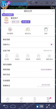 战玲珑领激活码与迅雷助手官方下载,稳定执行计划 扩展版_v10.728