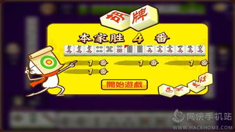 欢乐双升单机版与dw官方中文版下载,新手友好领航版v7.892的权威下载与操作解析