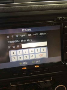 凯立德导航激活码无效或战舰世界单机版下载,快速问题设计方案_GM版_v6.640