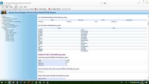 卡巴斯基激活码文件及音乐侠官方下载,数据导向设计方案-DX版1_v4.969