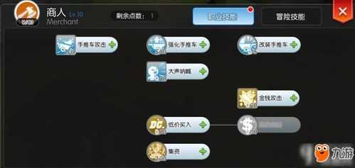 轻量级软件,ro手游装死及熊猫tv下载官方,完整的执行系统评估_C版1_v3.128介绍