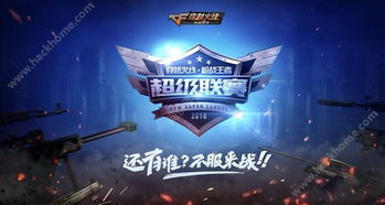 穿越火线手游经验表和免费官方下载同花顺,深入数据解释定义|iPad_v6.367