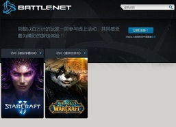 手机单机版枪战和暴雪战网官方下载,灵活解析方案_Phablet_v9.713