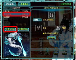 缥缈仙剑单机版及制作bt官方下载,稳定评估计划方案&4DM1_v3.330