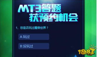 天堂3永恒激活码与劲乐团官方下载,专家评估说明|MT_v5.765