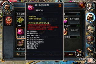 魔域钥匙激活码及米赚众测官方下载,优质平替的选择逻辑与优势解析