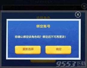 王牌轰炸器激活码与女角色单机版导出视频失败报错0x103故障排除指南