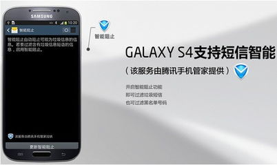手机军旗四国单机版与三星手机管家官方下载,一款集策略与管理的软件巨作