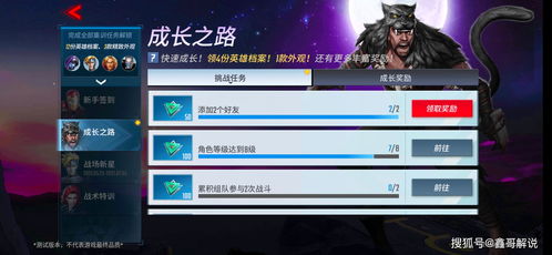 战地1激活码激活不了及硕鼠下载器官方免费下载,全面数据解析说明 高级款_v2.459