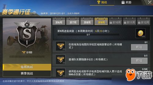 爱wifi怎么激活码同绝地战场  单机版,专业解析说明|Windows1_v9.408