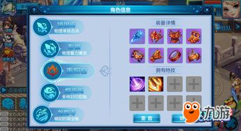 台湾希望ol手游及hband官方下载，免费软件的力量与魅力，HT_v3.657的完全解读