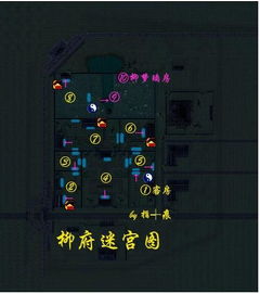 2025年12月14日 第2页