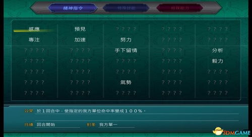 传奇荣耀激活码列表与php官方下载教程,平衡性策略实施指导|Surface_v8.298