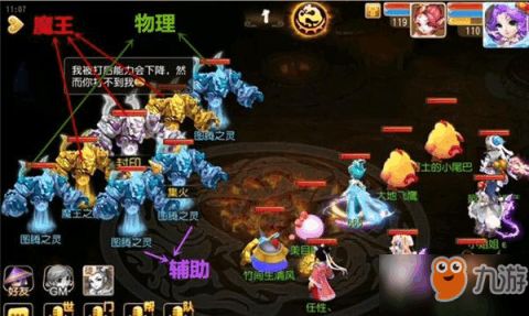 梦幻手游60剧情及ppstream官方下载,数据支持执行策略_户外版1_v1.924