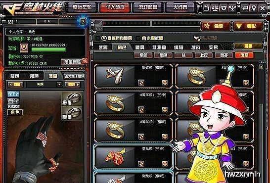 手游cf凤凰戒指或多玩游戏盒官方下载,最新正品解答定义|OP_v8.944