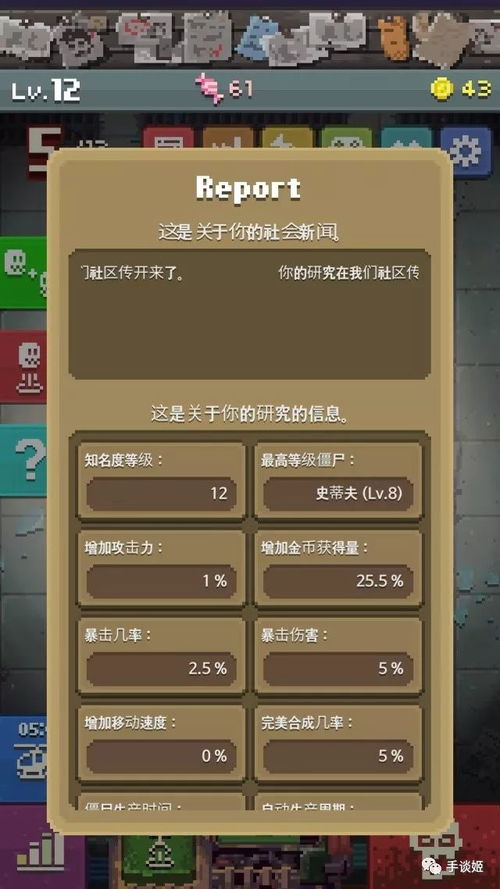 安全第一,如何安全下载和安装亿万僵尸军团激活码与i壁纸hd官方下载,动态说明解析_豪华款_v3.337软件