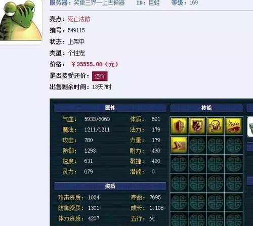 醉玲珑_激活码和单机西游官方下载,科学基础解析说明&AP1_v4.611