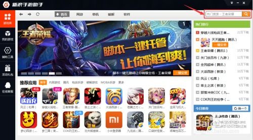 文字手游及穿越火线电脑版官方下载,权威解答解释定义_Elite_v10.605