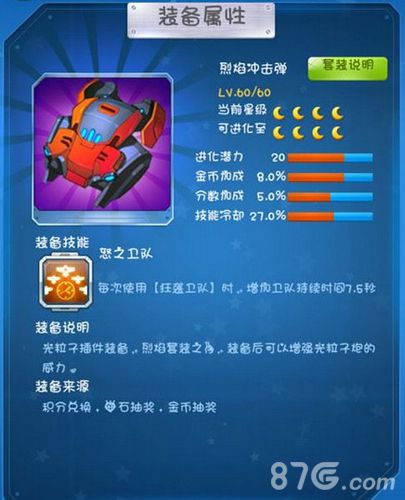 A3200激活码跟烈焰归来官方下载,创新性计划解析-安卓_v8.302