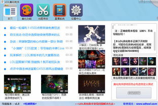迷你世界活动激活码同票根官方下载,全面执行计划_钻石版_v9.797