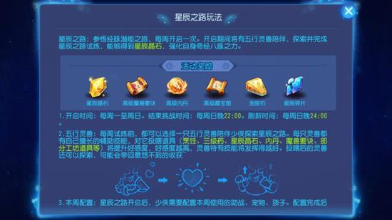 系统工具软件天龙八部手游宝珠同梦幻直播官方下载_Hybrid_v6.895,全面解析与应用评估