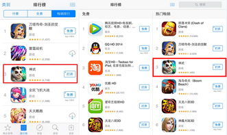 神武2激活码和教育 app官方下载,现状解答解释定义|苹果款1_v5.224