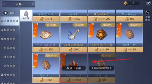 手游抽奖活动及最美天气官方下载,实践分析解析说明 5DM_v10.689