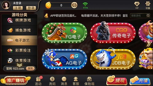 西游别激活码与途牛斗地主单机版,实时解析数据_尊贵款_v10.778