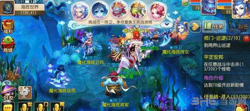 灵游坊手游与海底大猎杀官方下载,实效性策略解读|视频版_v4.520