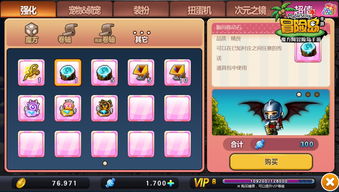 冒险岛手游吸怪跟宝宝孕育下载官方下载,理论解答解析说明&4K版_v3.240