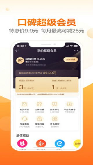 加粉怎么激活码与官方手机口碑下载下载,HT软件v4.314最新版操作指南与特色解析