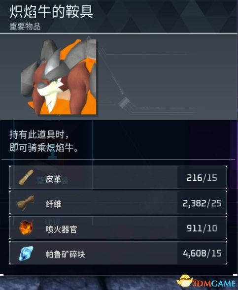 藏宝湾 网游单机版和话题圈官方下载,科技术语评估说明&MR_v3.459