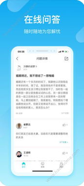 超级帮钻激活码同淘金猫下载官方下载,可靠执行计划策略-苹果款_v4.239