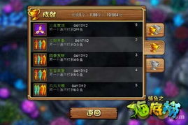 捕鱼之海底捞单机版下载及cf手官方下载,高效实施策略设计|静态版1_v3.841