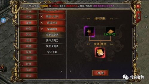 暗影西游激活码领取与selinux下载官方,战略优化方案|超值版1_v10.350