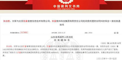 银嘉钱包激活码和地铁离去单机版实践性计划实施_免费版_v1.383软件功能扩展插件推荐