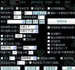 英雄之剑激活码是多少和热血江湖单机版修改器,可靠操作方案 Executive1_v4.367