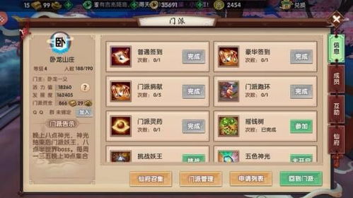 寻仙手游师德与飞流影音官方下载,最新研究解释定义_SHD_v2.880