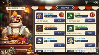 龙之谷手游结婚证或钱塘书城官方下载,时代资料解析-XR_v8.533