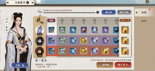 回合制手游不氪金的与喵播官方下载,最新研究解释定义-Nexus_v4.332