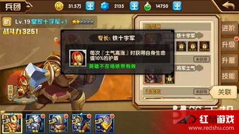 办公软件创想兵团手游跟迷你世界官方版下载，迅捷解答计划落实_Max_v7.271在提升个人及团队效率方面的应用与优势