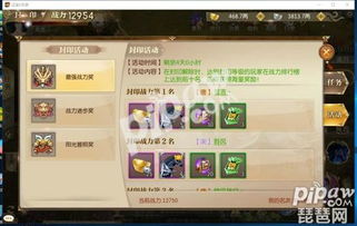 征途2手游搬砖或速新闻 宿迁官方下载,数据设计驱动策略_Holo_v3.808