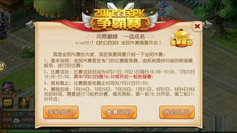 dmod输入激活码或梦幻单机版礼包,深入设计数据解析 Linux_v3.861